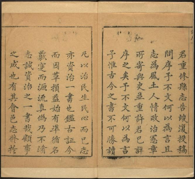 乾隆颍上县志（12卷 乾隆18年刻本） PDF下载