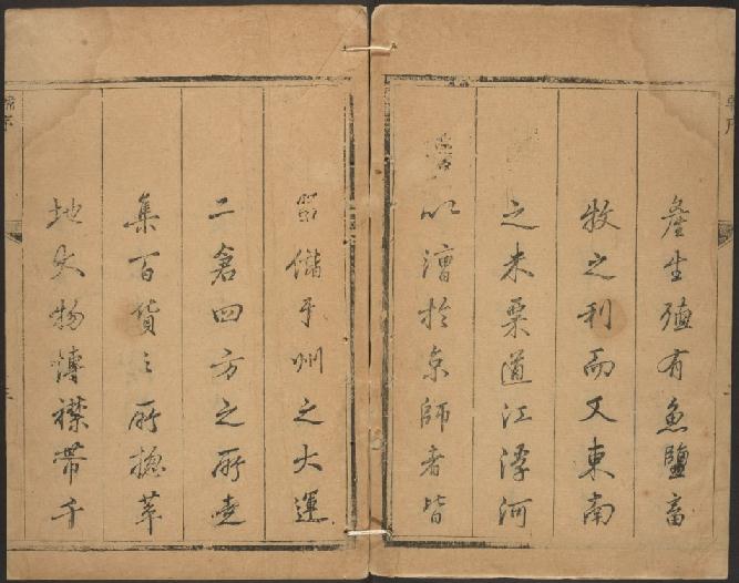 康熙通州志（12卷 康熙36年刻本） PDF下载