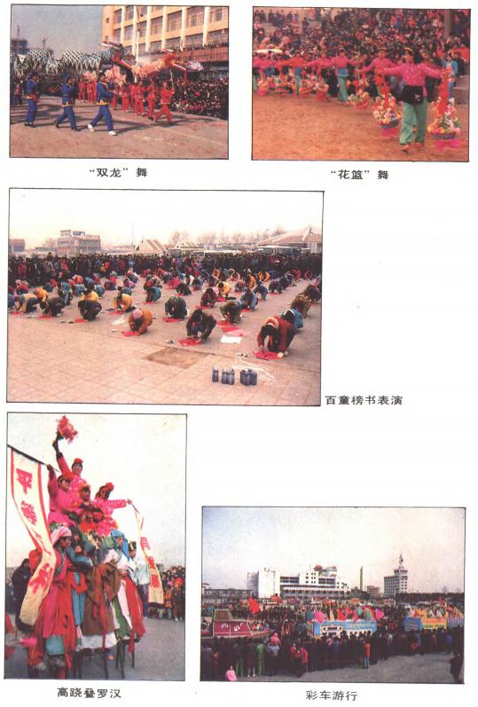 滕州文化志 1997版 PDF下载