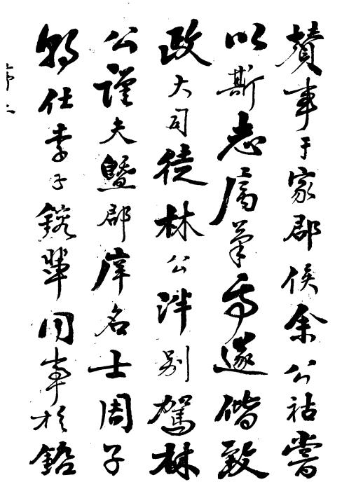 正德福州府志 40卷 正德15年刻本 PDF下载