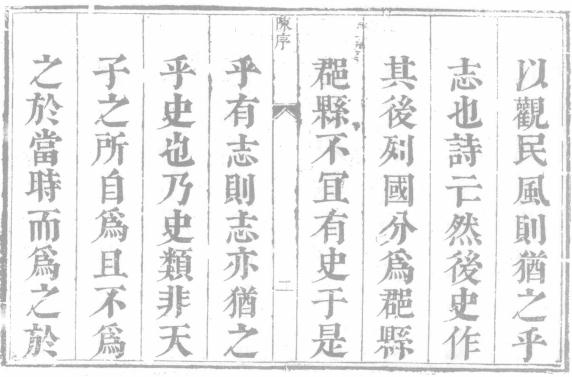 康熙广宗县志 乾隆平乡县志 康熙元城县志 PDF下载