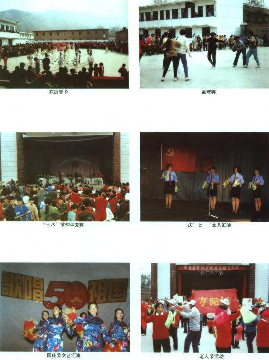 陕县大营镇温塘村志（2004版） PDF下载