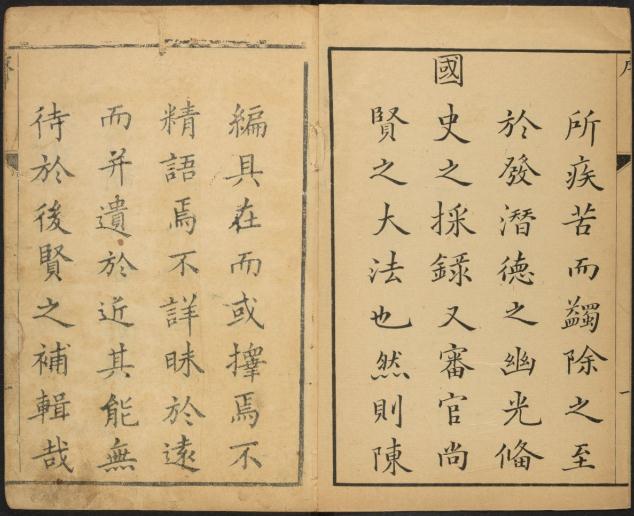 乾隆蔚州志补（12卷 乾隆10年刻本） PDF下载