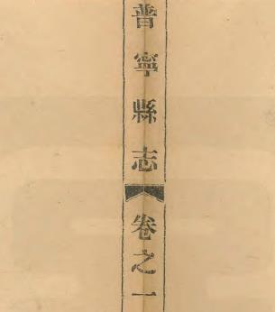乾隆普宁县志(图文版)PDF电子版网盘下载