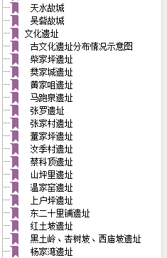 甘肃省天水县文物志PDF电子版网盘下载