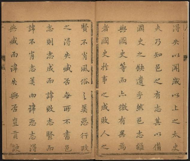 康熙嵩县志（10卷附首1卷 康熙32年） PDF下载