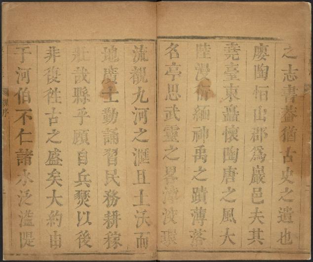 康熙宁晋县志10卷 PDF下载