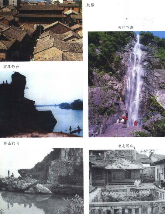 宜春市志（1990版） PDF下载