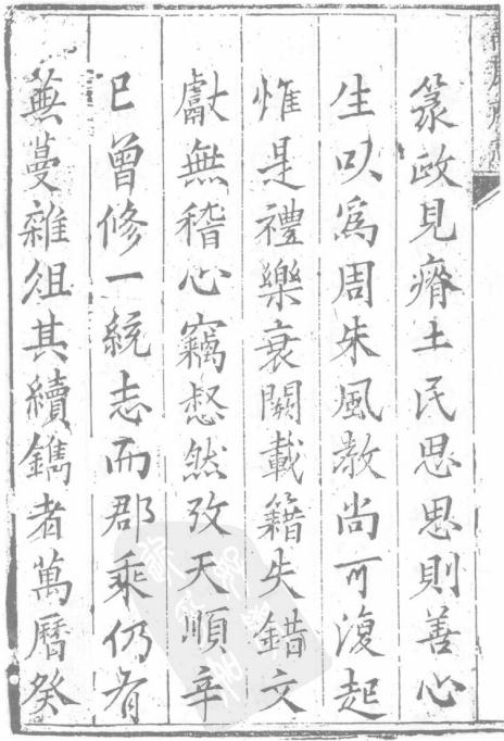 康熙南康府志 12卷 康熙12年刻本 PDF下载