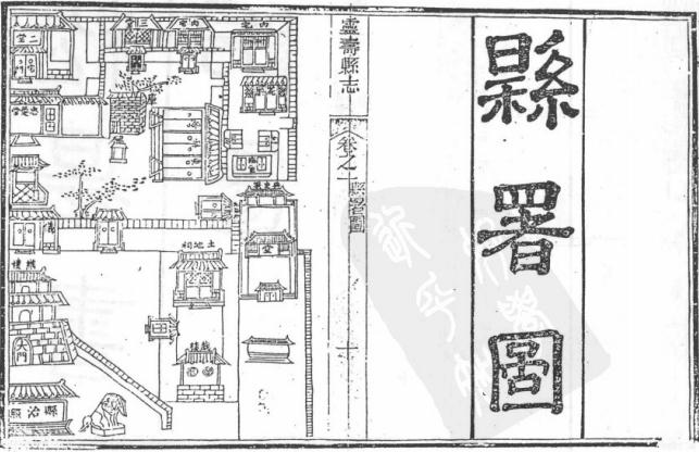 同治灵寿县志 嘉庆束鹿县志 同治续修束鹿县志 民国晋县志 PDF下载