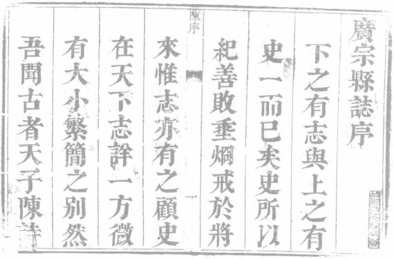 康熙广宗县志 乾隆平乡县志 康熙元城县志 PDF下载