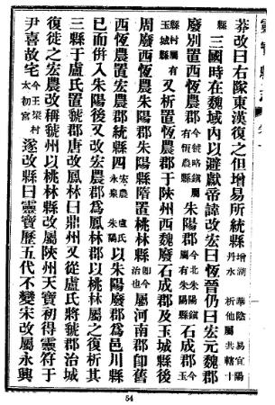 民国灵宝县志(全3册)PDF电子版网盘下载