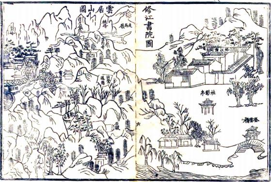 同治建昌县志 12卷 同治10年刻本（今江西永修县） PDF下载