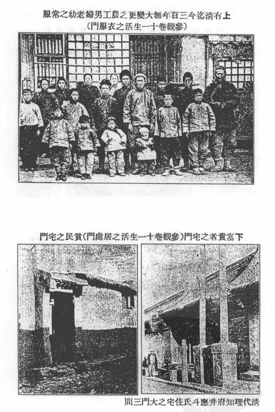 民国阳原县志 民国万全县志 民国隆化县志 PDF下载